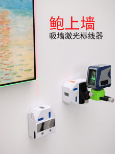 Đế Máy Đo Góc Bob Wall Gắn Tường Đa Năng Hấp Thụ Tia Hồng Ngoại Đế Máy Đo Góc Gắn Tường Đế Máy Đo Góc Treo Tranh Đế Máy Đo Góc BOSCH BSQ01