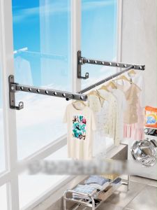 WINGS 10 Holes Folding Clothes Drying Rack Non Punching Retractable Wall Mount Hanger