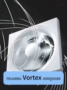 ทนทานนานนับ 50ปีไม่เสีย!SHARP พัดลมระบายอากาศ ติดตั้งได้ทุกที่ มีตัวเลือก 6/8/10/12นิ้ว ลมแรงและเสียงไม่ดัง กันยุงกันฝน พัดลมดูดควัน พัดลมดูดอากาศ 220v