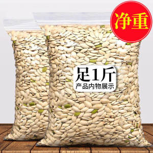 Premium Grade Dry Fried Paper Skin Pumpkin Seeds New Stock Unsalted Original Flavor Snack from Xinjiang Large Kernels