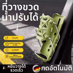 Adaptive Folding High-quality Universal Cup Holder Stand
