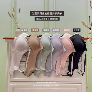 Lifted Seamless Bra Young Women Full Cup Gathered Supportive Wireless V-Neck Summer Underwear No Brand Minimalist Style