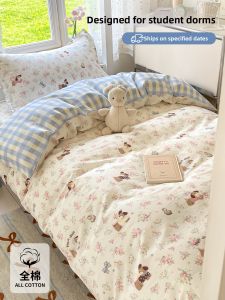 Nanjiren | Cotton Single Bed Set For Student Dormitory
