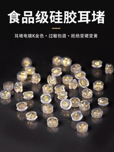 Earring Backs Anti Drop Earring Accessories