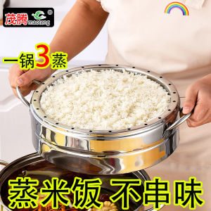 Large Capacity Three-Layer Electric Steamer Pot Solid Steaming Grid Hole Punching Accessories Rice Cooking No Hole Steamer