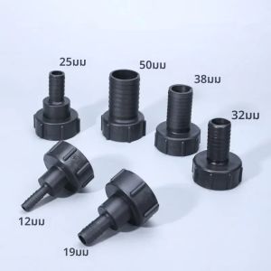 ด้ายถัง IBC อะแดปเตอร์ 1/2 "3/4" 1 "2 นิ้วข้นพลาสติก TAP Connector ถังน้ําสําหรับ Home Garden ตัวเชื่อมต่อน้ํา