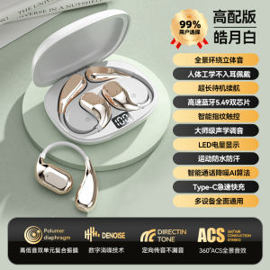 New Wireless Bluetooth Earphones High Sound Quality for MatePad 11.5S/SE/Ari/Pro Tablets Half In-Ear Noise Reduction Call Function Long Battery Life Music Support