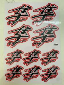 Bộ tem dán Hayabusa màu đen hàng nhập Thái Lan chất lượng cao dành trang trí cho tất cả các loại xe tem dán màu sắc rất đẹp và bền giá bán cực tốt bán lẻ như bán sỉ
