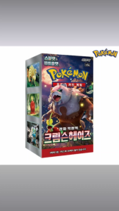 Pokémon Card Game: Scarlet & Violet Crimson Haze Booster Box (Japanese Ver.) – 30 Packs – Featuring Bloodmoon Ursaluna EX Art Rares SARs Trainers – Ships from Korea