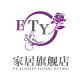 ety home