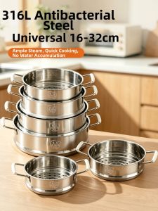 TREEJACK | Food Grade 316L Stainless Steel Steamer Rack