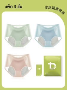 DREAM TIME | กางเกงชั้นในผู้หญิงช่วงมenses ระบายอากาศได้ดี กางเกงชั้นในป้องกันการรั่วไหล กางเกงชั้นในป้องกันแบคทีเรีย ทรงบาง ใส่สบาย สำหรับฤดูร้อน