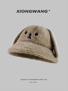 XIONGWANG | Cute Small Face Short Brim Warm Versatile Fisherman Hat