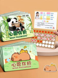 Children Reward Recording Stamp Book