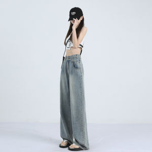 กางเกงยีนส์ทรงตรงเอวสูงสไตล์ Y2K สำหรับผู้หญิงและเด็กผู้หญิง ทรงหลวม สวมใส่สบาย ยืดได้ แฟชั่นทันสมัย เหมาะสำหรับใส่ในชีวิตประจำวัน