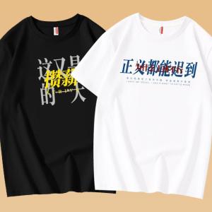 Summer Vintage Mens T-Shirt Casual Versatile Pure Cotton Short Sleeve Breathable Comfortable round Neck Top for Work And Play