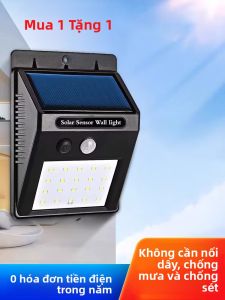 XLYS | Solar Waterproof Sensor Outdoor Wall Light