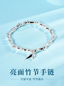 9999 Pure Silver Bamboo Node Bracelet Womens Glossy Inheriting Upward Simple Engraving Young Style Silver Jewelry