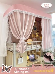 Gaorui | Strong Light Blocking Privacy Curtain U-Shaped Track