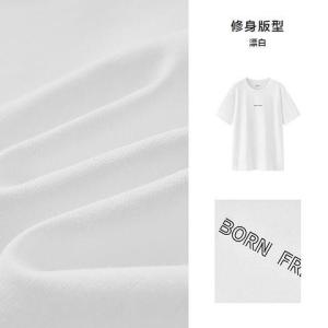 Semir Mens Slim Fit Short Sleeve T-Shirt Versatile Style Cotton Blend Fabric Cool Feeling Youthful Trend Autumn Wear