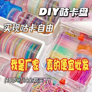 Bộ 100 Miếng Dán Thủ Công Bằng Nhựa Acrylic Guka Disc Keychain Gradient Transparent DIY Scrapbooking Sticker Full Set
