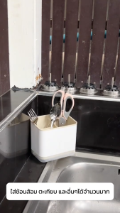 กล่องเก็บช้อนส้อมตะเกียบ ที่วางช้อนส้อม ที่ใส่ช้อนส้อม