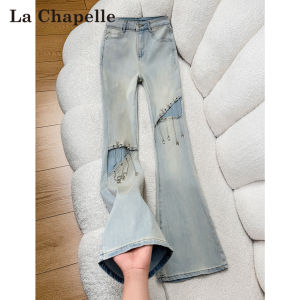 La Chapelle | Light Blue Ripped Flared High Waisted Stretchable Jeans