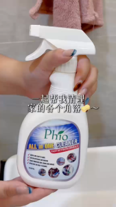 Phio Spray 500ml ×3 | All-in-One Cleaner | Removes Oil & Dirt | Glossy Surfaces | Pine Oil Scent