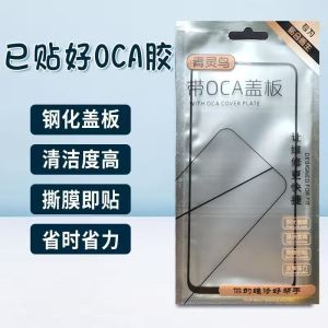 เหมาะสำหรับหัวเว่ย P30 P20 p20pro P40 P50 p50e ฝาครอบเดิมหน้าจอภายนอกหน้าจอสัมผัส