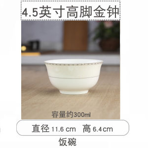Simple Yet Elegant Bone China Bowl Ceramic Microwave Safe Soup Bowl Home Use Dinnerware Set Miniature Romantic Creative