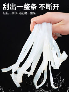 สแตนเลส Peeler เครื่องมือสําหรับตัดผงถั่วเย็นก๋วยเตี๋ยว Professional KITCHEN Scraper เครื่องมือเชิงพาณิชย์ Peeler