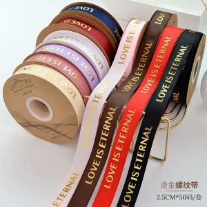 ริบบิ้นไหมสีดำทองคำรูปหัวเข็มขัดลายดอกไม้สำหรับตกแต่งกล่องของขวัญและบรรจุภัณฑ์ดอกไม้สดจากจีนแผ่นดินใหญ่