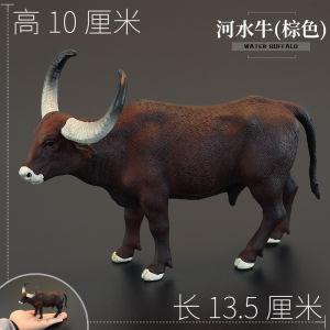 Solid Kids Animal Toys Animal Model Buffalo Home Buffalo River Cattle Cognition Gift Decoration