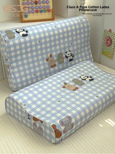 Kiss Dear | Cotton Cartoon Latex Pillow Cover