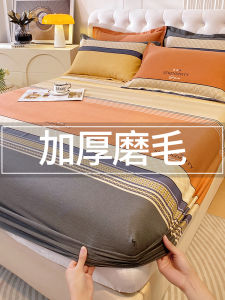 Thickened Non-Cotton Brushed Bed Canopy 2025 New Single Piece Dustproof Mattress Protector Full Cotton Bed Sheet Cover