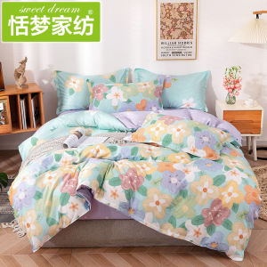 Sweet Dream | Princess Style Cotton 4-Piece Bedding Set 1.8m