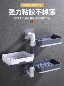 Hộp Đựng Xà Phòng Treo Tường Xoay Nhiều Lớp Cao Cấp Cho Phòng Tắm Thiết Kế Scandinavia Móc Treo Xà Phòng Bằng Kim Loại