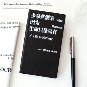 YISHUYINJI | Retro Aesthetic DuPont Paper Blank Notebook