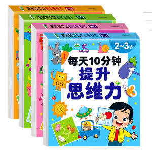 XUANZHUO | Logical Thinking and Attention Training for 2-7 Years Old