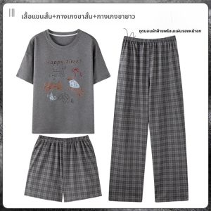 MiiOW | ชุดนอนผู้หญิงผ้าฝ้ายแท้ ชุดสามชิ้น แขนสั้น ขาสั้น ขาบาน ความรู้สึกเย็นสบาย ชุดอยู่บ้าน ชุดนอนฤดูร้อน ชุดนอนผู้หญิง
