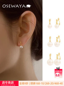 Hoa Tai Kẹp Ngọc Trai Lớn Phong Cách Pháp Cổ Điển Không Cần Khoan Kiểu Dáng Chữ U Sang Trọng Nhẹ Nhàng Dành Cho Nữ