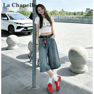 La Chapelle | American Washed High Waisted Slim Fit Capri Jeans 7/8