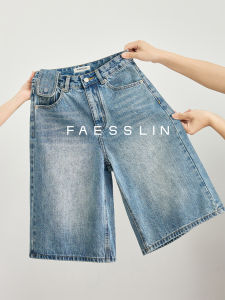 FAESSLIN | High Slender Fit Vintage Narrow Straight Light Blue Short Denim Shorts