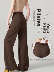 XINGJUSHE | High Waist Butt Lift Slim Fit Quick Drying Wide Leg Yoga Pants
