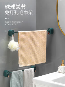 Giá Treo Khăn Phòng Tắm Sáng Tạo Không Cần Khoan Móc Treo Khăn Vệ Sinh Thiết Kế Hình Quả Bóng Tròn Đa Năng Cho Phòng Tắm Và Nhà Bếp