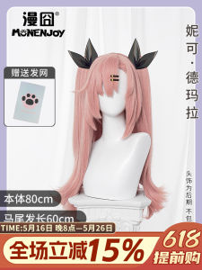 Pink Double Tail Cosplay Wig for Women Rabbit House Nicole Demara Anime Costume Accessory Ready Stock Hair Extension