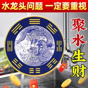 Tấm Dán Tự Dính Hình Rồng Xanh Tấm Dán Vòi Nước Tấm Dán Cửa Sổ Tấm Dán Trang Trí Nhà Cửa Phong Cách Trung Hoa Chất Liệu Nhựa