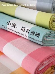 Thickened Pure Cotton Quilt Cover Traditional Chinese Style Home Dormitory Size Four Seasons Universal Old Rugged Cloth Bedding Set