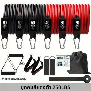 ชุดยางยืดออกกำลังกาย250lbs พร้อมที่ยึดประตูสายรัดข้อเท้าและกระเป๋าใส่โน๊ตบุ๊คแบบพกพาในร่มกลางแจ้งฟิตเนส
