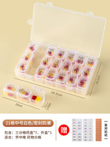 Mini Portable Medicine Box Daily Three Meals Drug Sorting Box Week Seven Days Pill Organizer Compact Storage Case